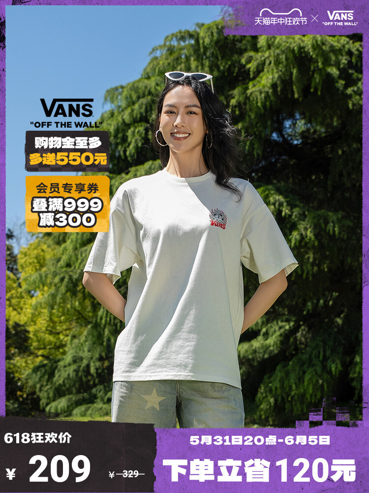 

Футболка Vans с короткими рукавами и принтом, кремовый