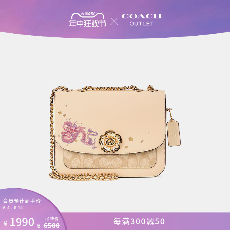 

Сумка классическая женская Coach Outlet Madison с логотипом, светлый хаки