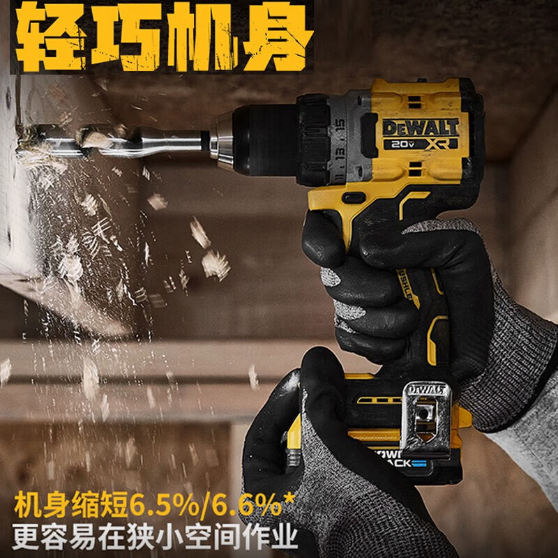 Дрель пистолетная Dewalt DCD805 + аккумулятор 20V/5.0Ah, зарядное устройство