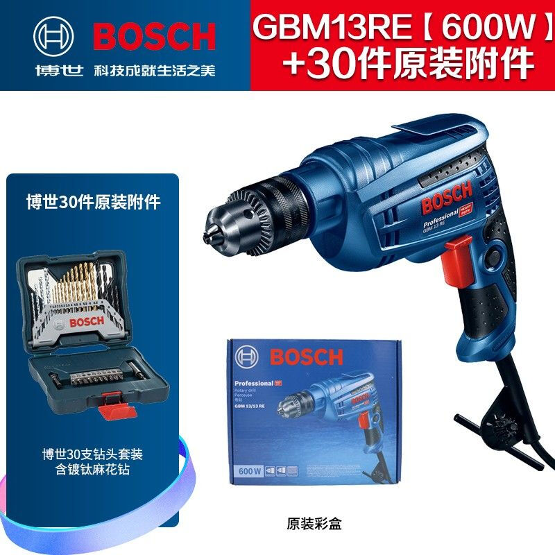 Дрель электрическая Bosch GBM13RE + набор инструментов