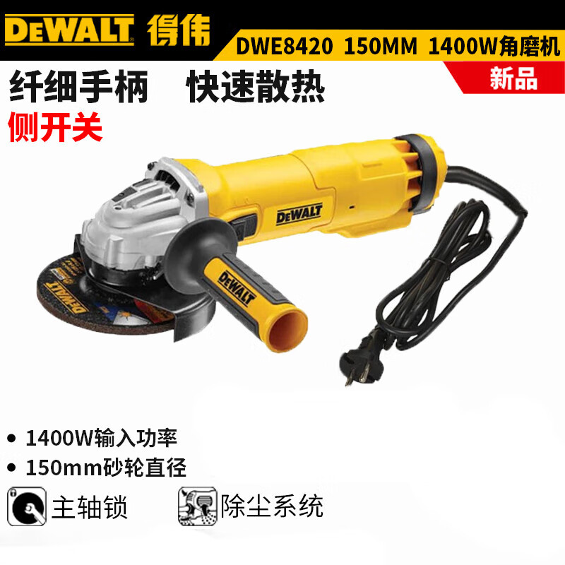 Угловая шлифовальная машина Dewalt DWE8420 150 мм, 1400W