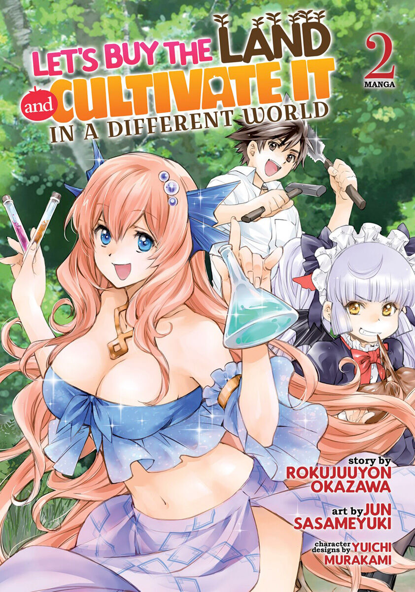 

Манга Let's Buy the Land and Cultivate It in a Different World Manga Volume 2