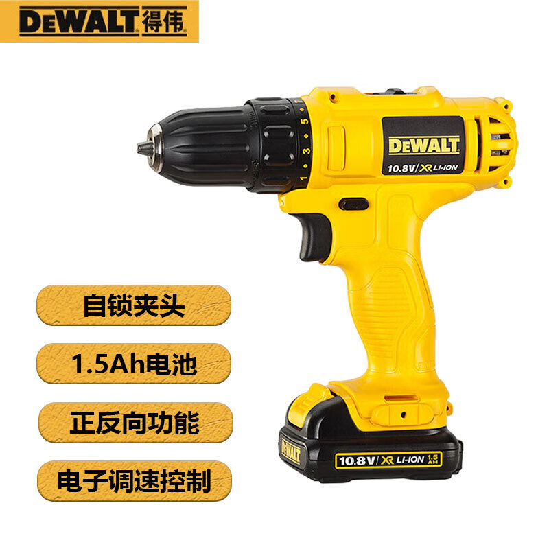 Дрель электрическая Dewalt DCD700S2K-A9 + аккумулятор 12V/1.5Ah