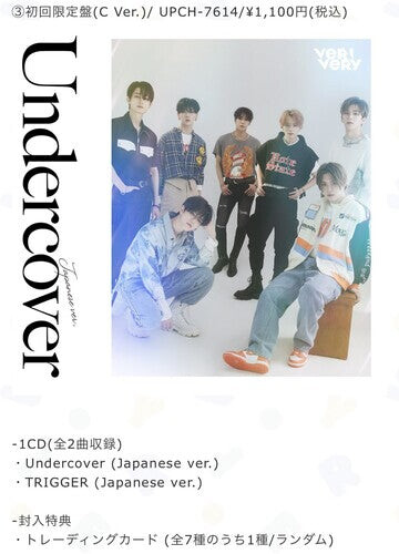 

CD диск Verivery: Undercover - Version C - incl. Hologram Card