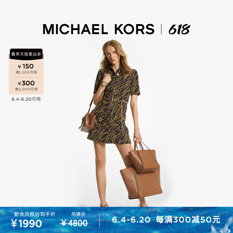 

Платье Michael Kors с цепочным принтом, темно-синий / золотой