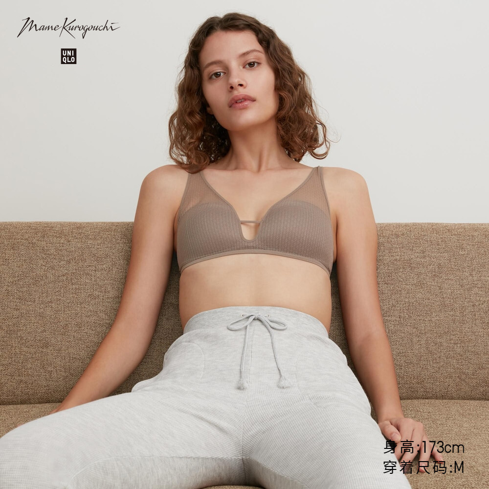 

Бюстгальтера Uniqlo Mame Kurogouchi без косточек, коричневый