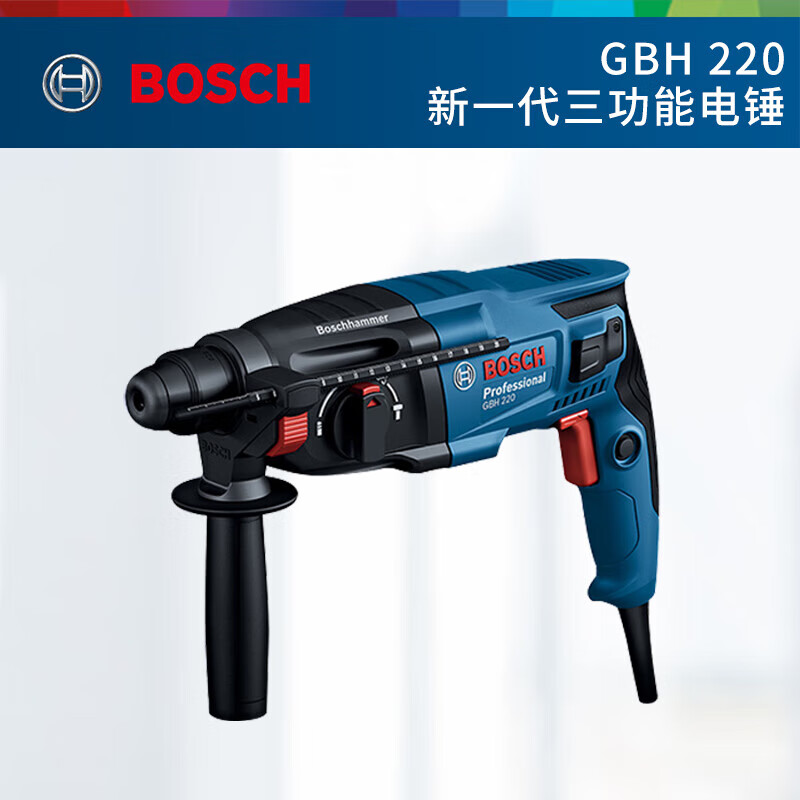 Ударная дрель электрическая Bosch GBH 2-24RE + набор сверл