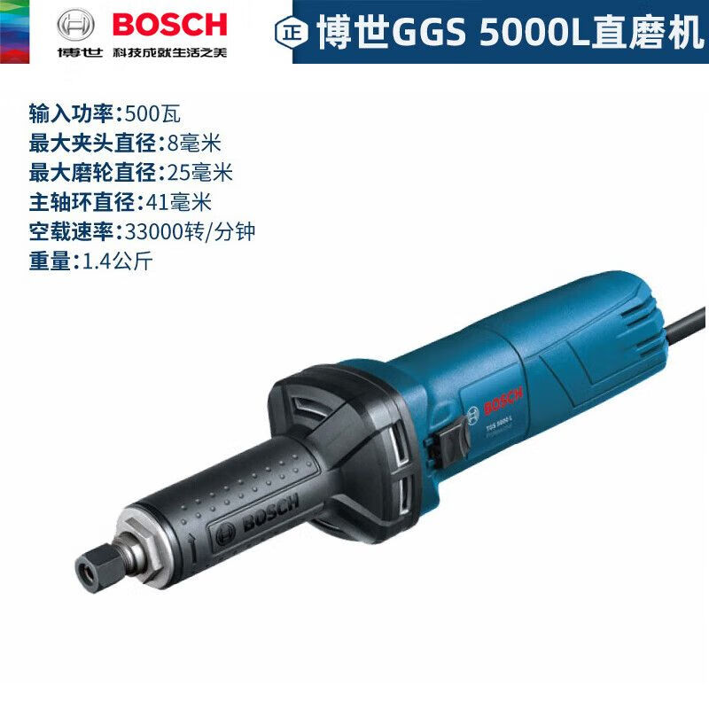 Прямошлифовальная машина Bosch GGS 5000L, 500W