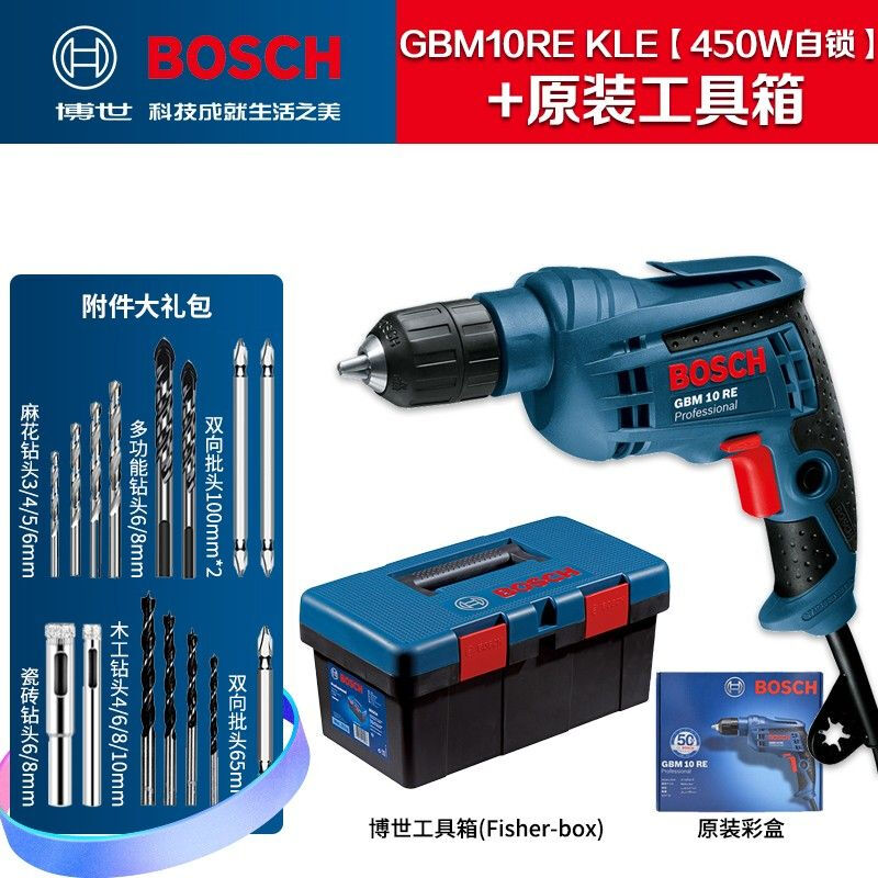 Дрель ручная электрическая Bosch GBM10RE KLE + ящик для инструментов, 450W