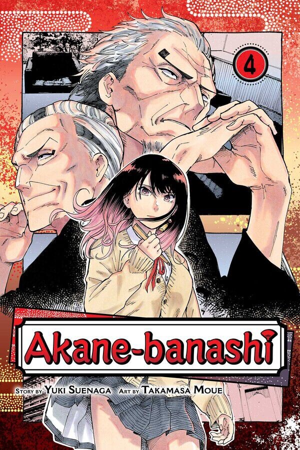 

Манга Akane-banashi Manga Volume 4