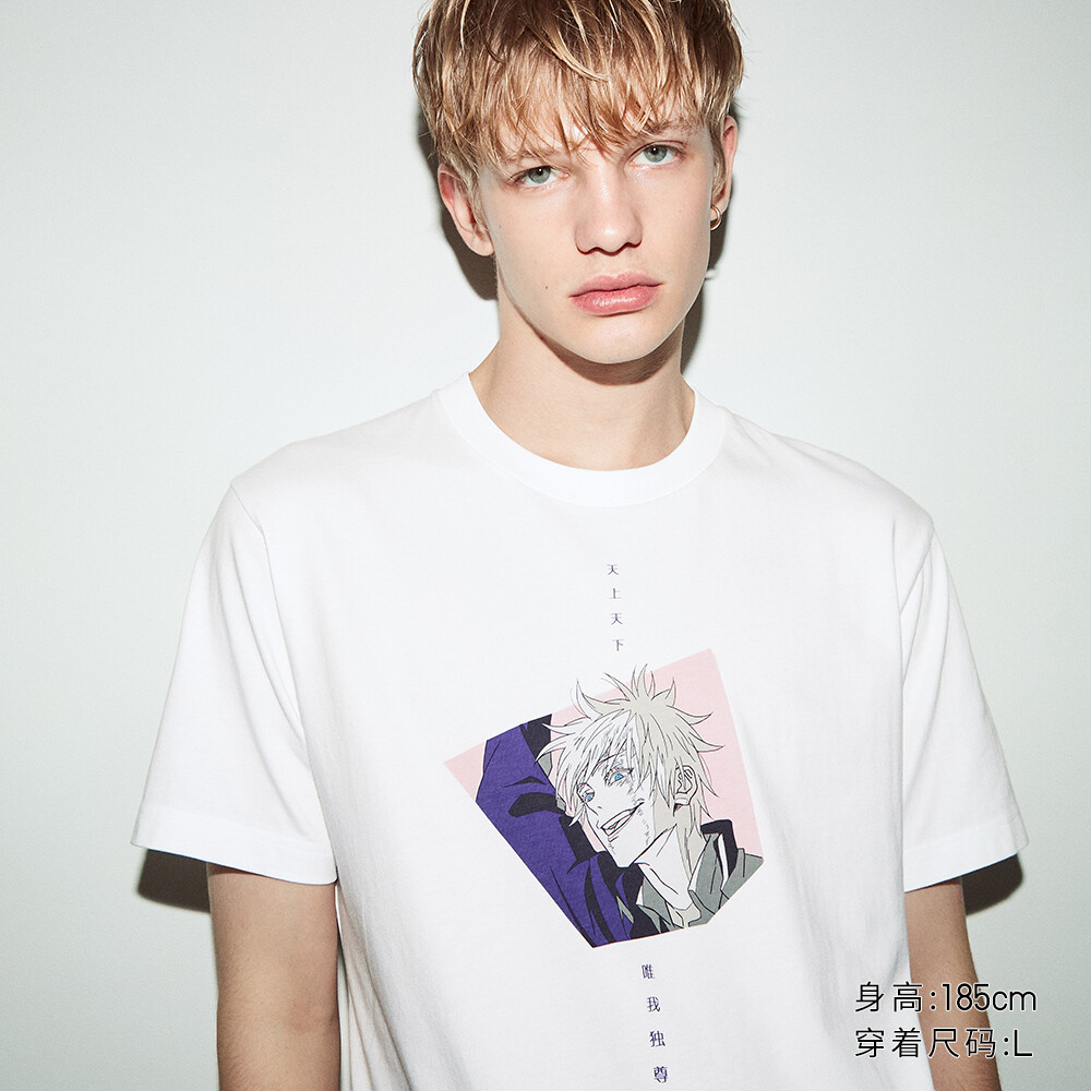 

Футболка Uniqlo унисекс с принтом возвращение волшебства, белый