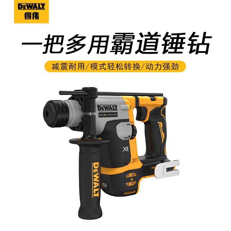 Перфоратор Dewalt DCH172N-A9, 4-9,5 мм