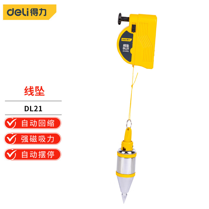Deli DL21 магнитная проволока-молоток, подвеска на магнитной проволоке, многоцелевая подвеска на магнитной проволоке, вертикальная подвеска-молоток