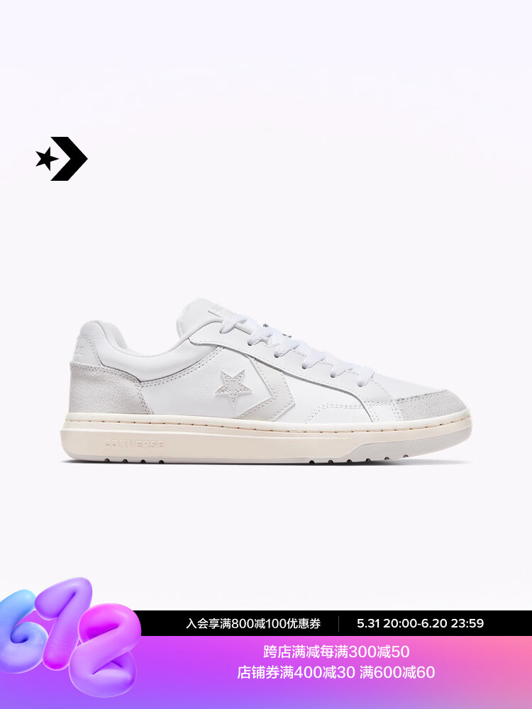 

Кроссовки баскетбольные Converse Pro Blaze Classic, белый