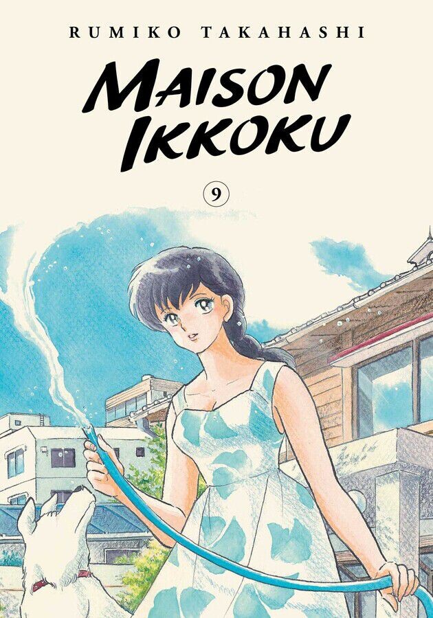

Манга Maison Ikkoku Collector's Edition Manga Volume 9