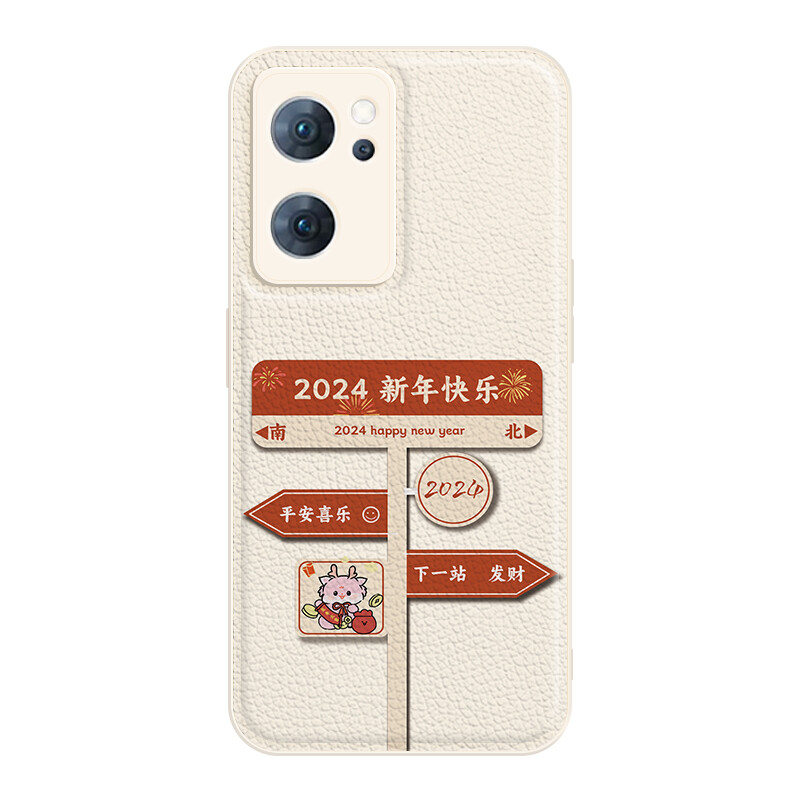 

Мелкие кости Чехол для телефона Small Bones, DWJYYTYP287 - Chinese red