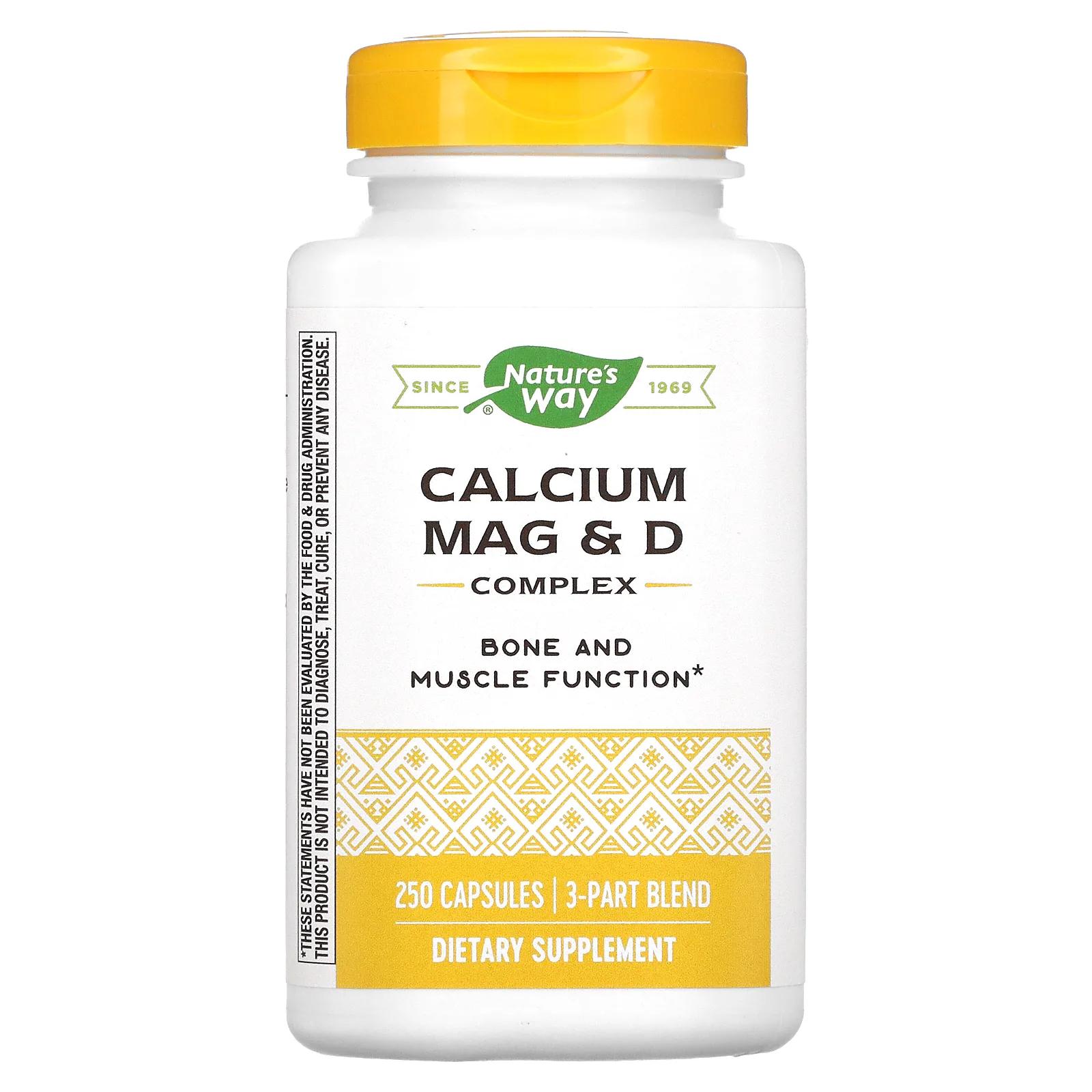 Nature's Way Комплекс магния кальция и витамина D 250 капсул nu u nutrition комплекс из кальция магния цинка и витамина d 365 вегетарианских таблеток