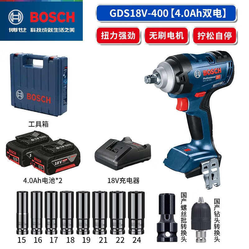 Шуруповерт Bosch GDS18V-400 + два аккумулятора 4.0Ah, зарядное устройство, насадки, кейс