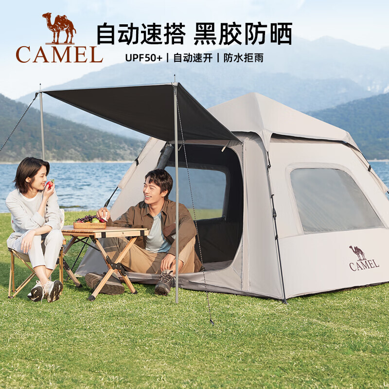 

Camel [Xiaoyao pro] уличная палатка с серебряным солнцезащитным кремом, полностью автоматическая 133BANA027-1 зыбучий песок, золото