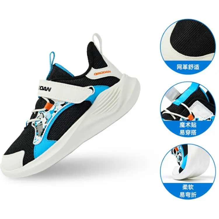 

Детские кроссовки PS Low-top Black/Wave Blue Qiaodan, черный