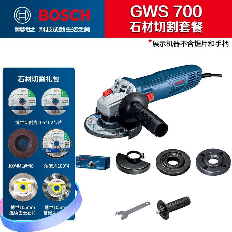 Угловая шлифовальная машина Bosch GWS700 + набор дисков, 6 штук