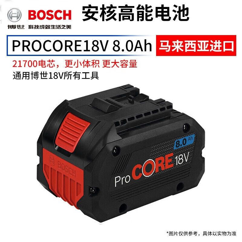 Аккумулятор Bosch ProCore 18V/8.0Ah