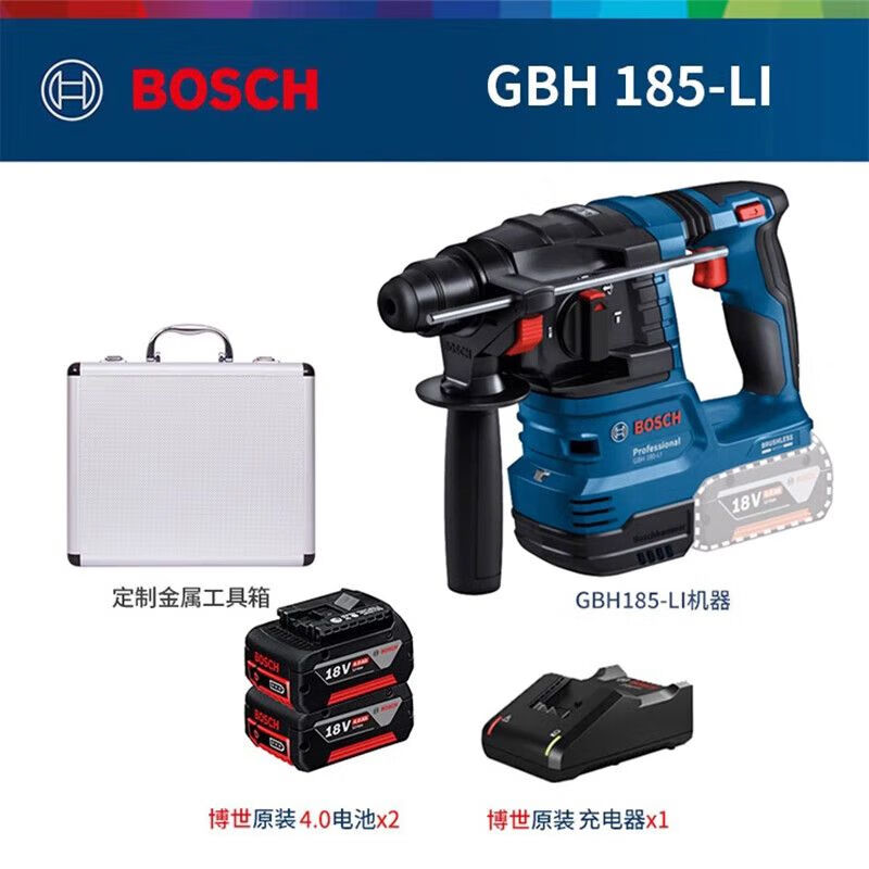 Перфоратор Bosch GBH185-Li + два аккумулятора 18V/4.0Ah, зарядное устройство, алюминиевый кейс