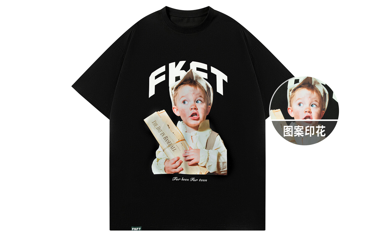 

Футболка унисекс Fit Kids Fit Teens