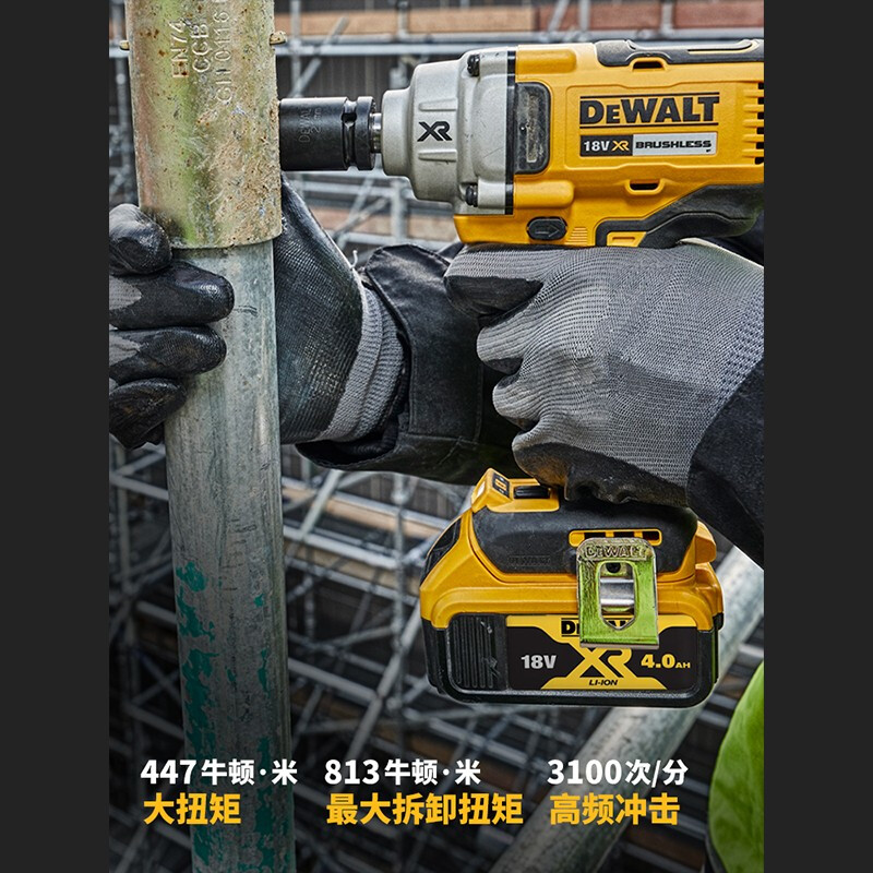 Гайковерт ударный Dewalt DCF894M2 + аккумулятор 20V/4,0Ah