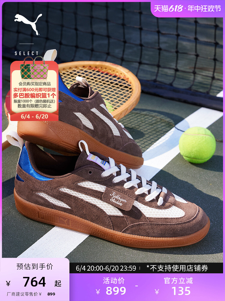 

Кроссовки Puma KidSuper с Т-образным носком, светло-серый / голубой