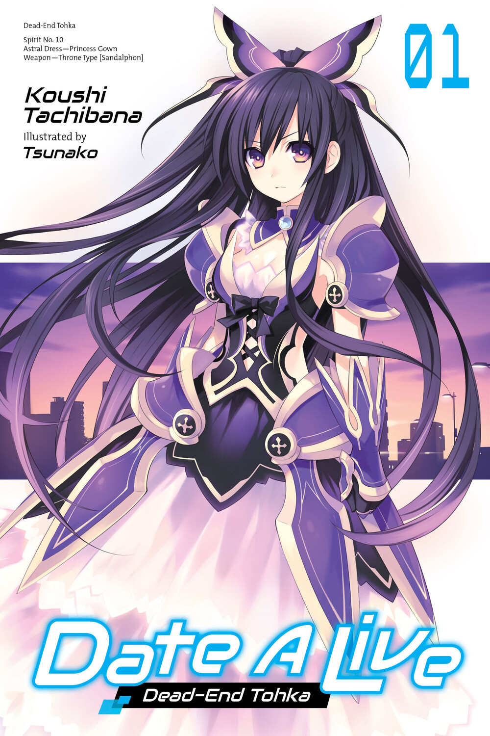 

Новелла Date A Live Novel Volume 1