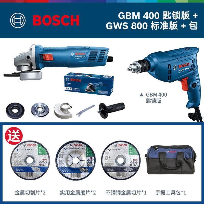 Дрель ручная электрическая Bosch GBM400 + шлифовальная машина Bosch GWS 800 + сумка