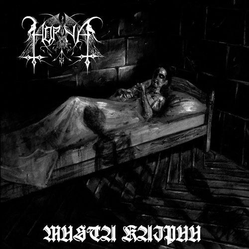 

CD диск Horna: Musta Kaipuu