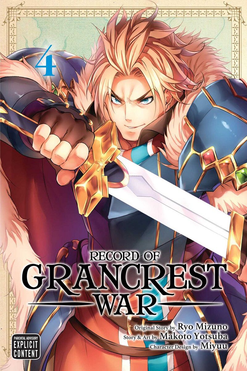 

Манга Record of Grancrest War Manga Volume 4