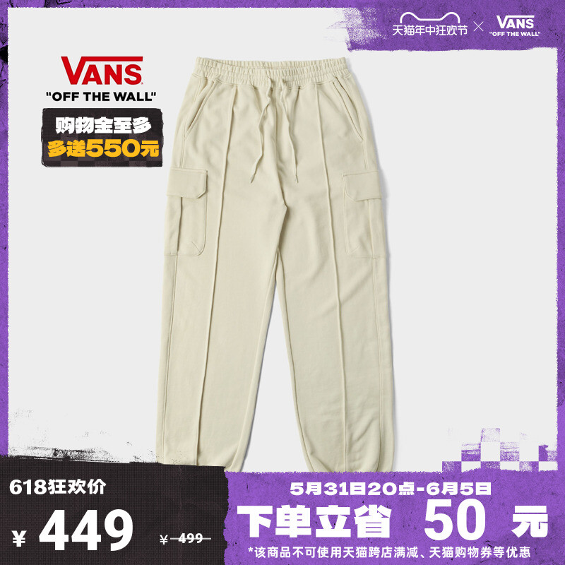 

Брюки трикотажные женские Vans, кремовый