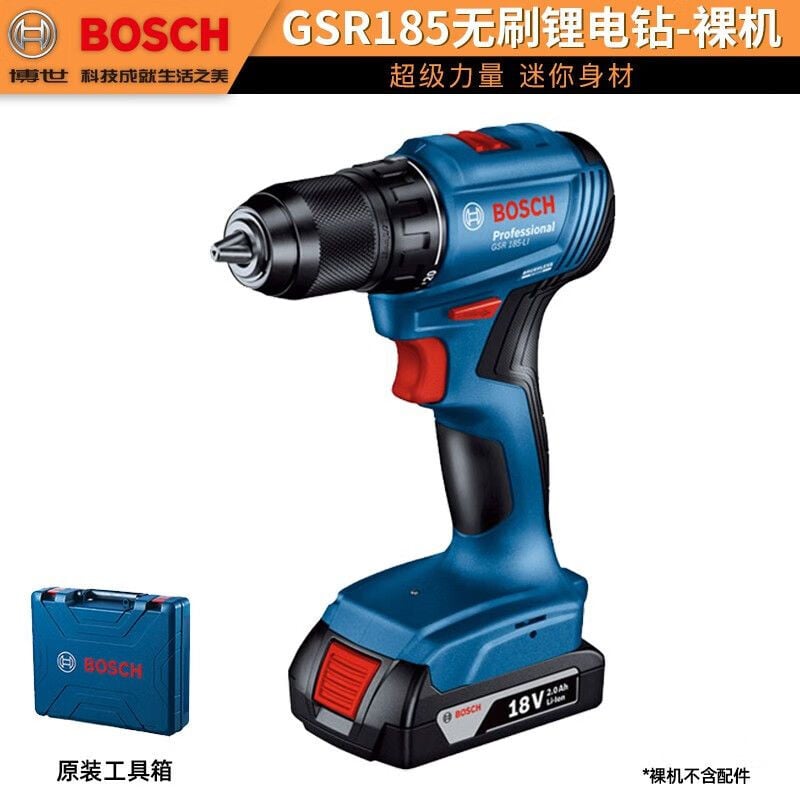 Дрель электрическая Bosch GSR185 с кейсом и аккумулятором 2.0Ah