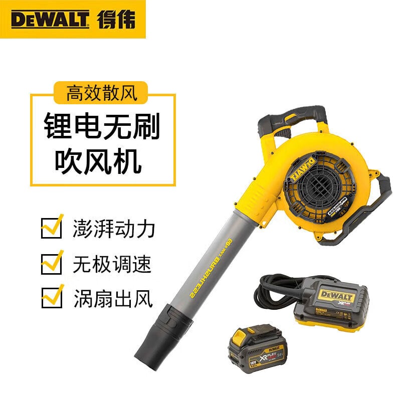 DEWALT 60 В фен с литиевой батареей бесщеточный электроинструмент для уборки на открытом воздухе DCBL770B одна зарядка и одна зарядка 9,0 Ач