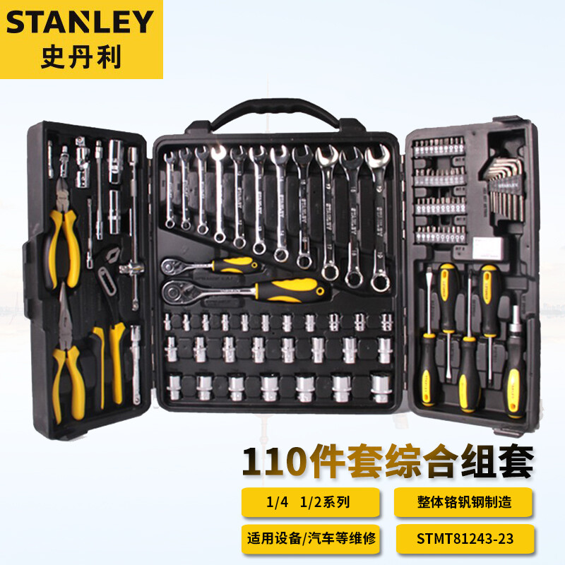 Комплексный набор Stanley из 110 предметов, многофункциональный набор инструментов для ремонта автомобилей, ящик для инструментов для ремонта STMT81243-23