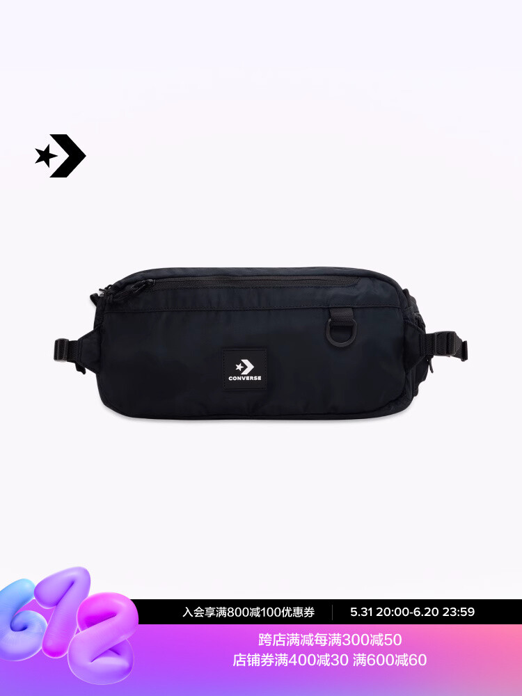 

Сумка унисекс Converse Utility Sling нагрудная