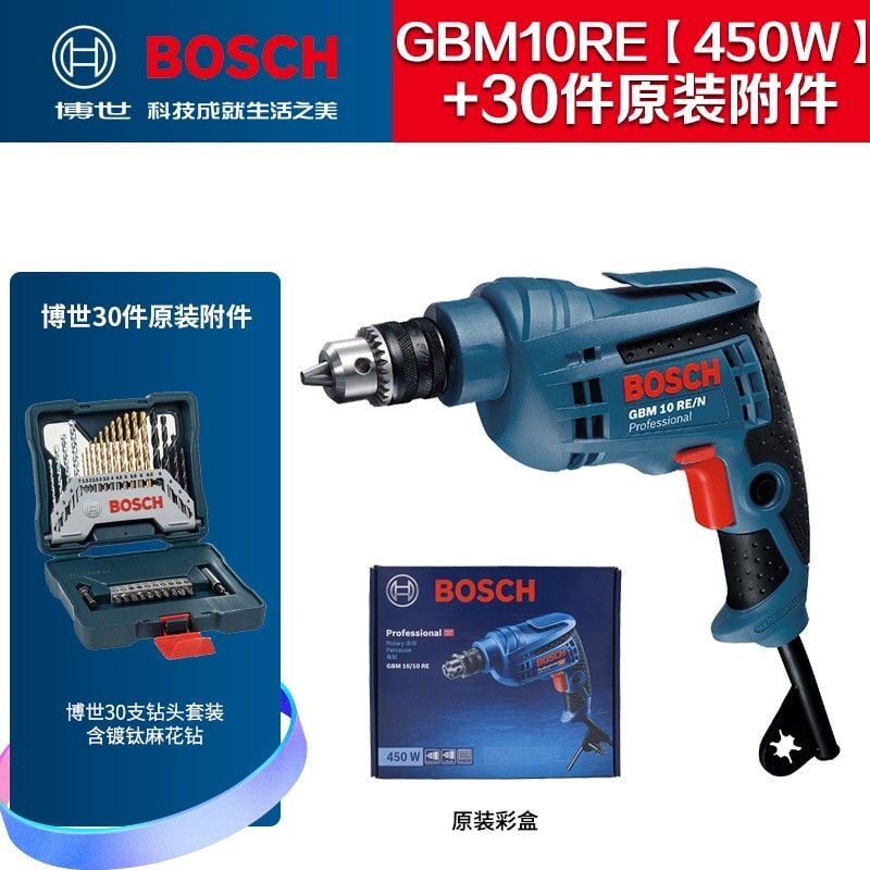 Пистолетная дрель Bosch GBM10RE + набор с инструментами