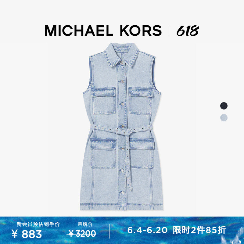 

Платье джинсовое Michael Kors без рукавов, черный