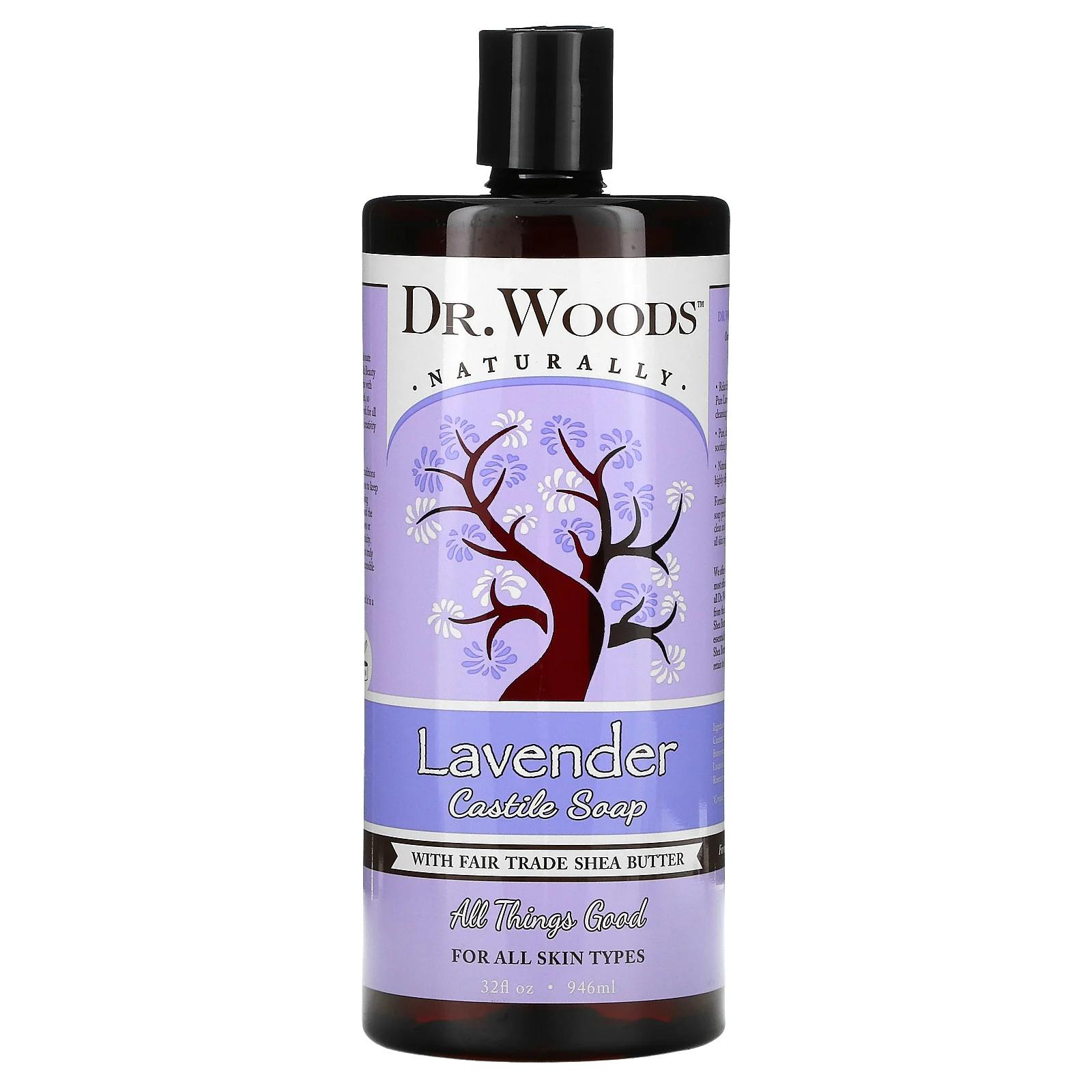 Dr. Woods Shea Vision Успокаивающее кастильское мыло с лавандой 32 жидких унций (946 мл) dr woods сырое чёрное мыло справедливая торговля 32 ж унций 946 мл