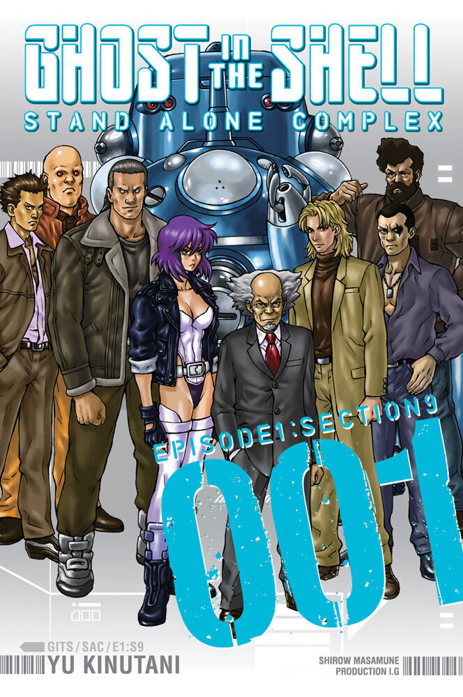 

Манга Ghost in the Shell: Stand Alone Complex Manga Volume 1