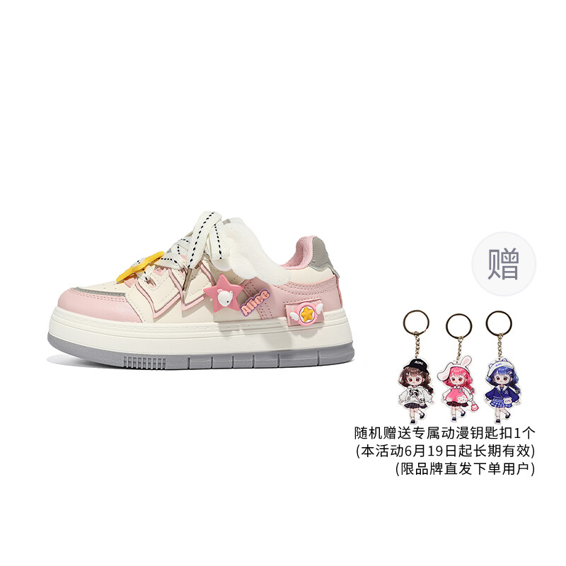 

Кроссовки A&M Skateboarding Shoes Women's Low-top Pink, розовый