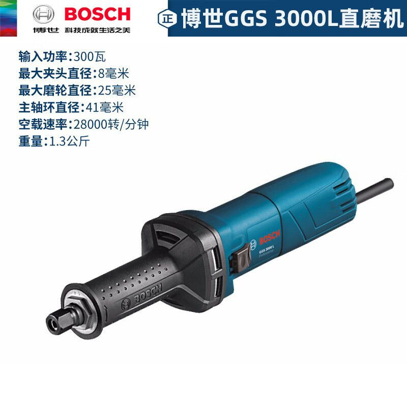 Прямошлифовальная машина Bosch GGS 3000L, 300W