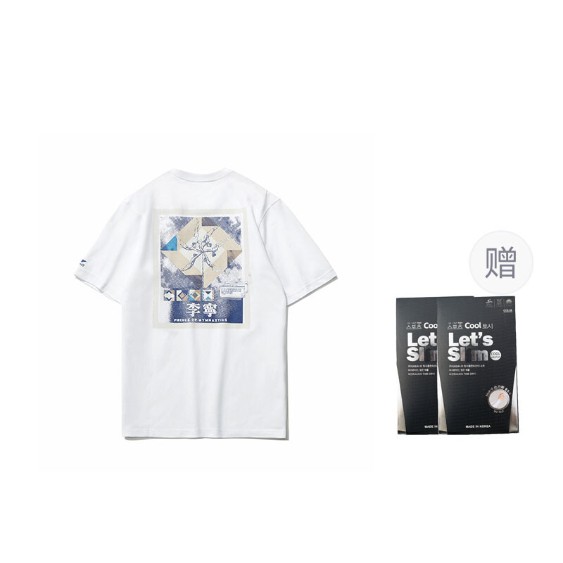

Футболка унисекс Lining, цвет White + free ice sleeves