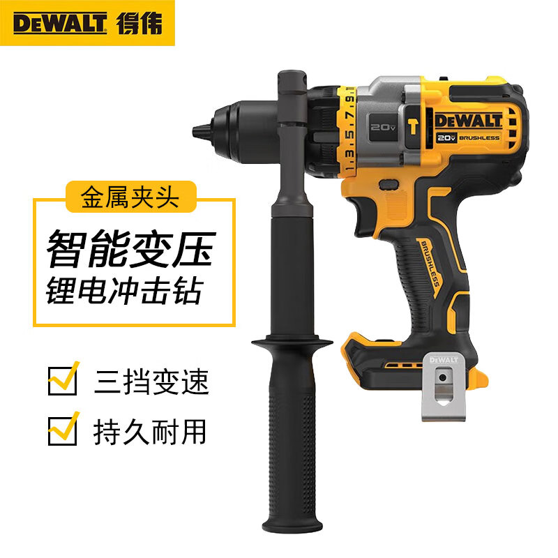 Дрель бесщеточная Dewalt DCD999NT-A9, 20–60V