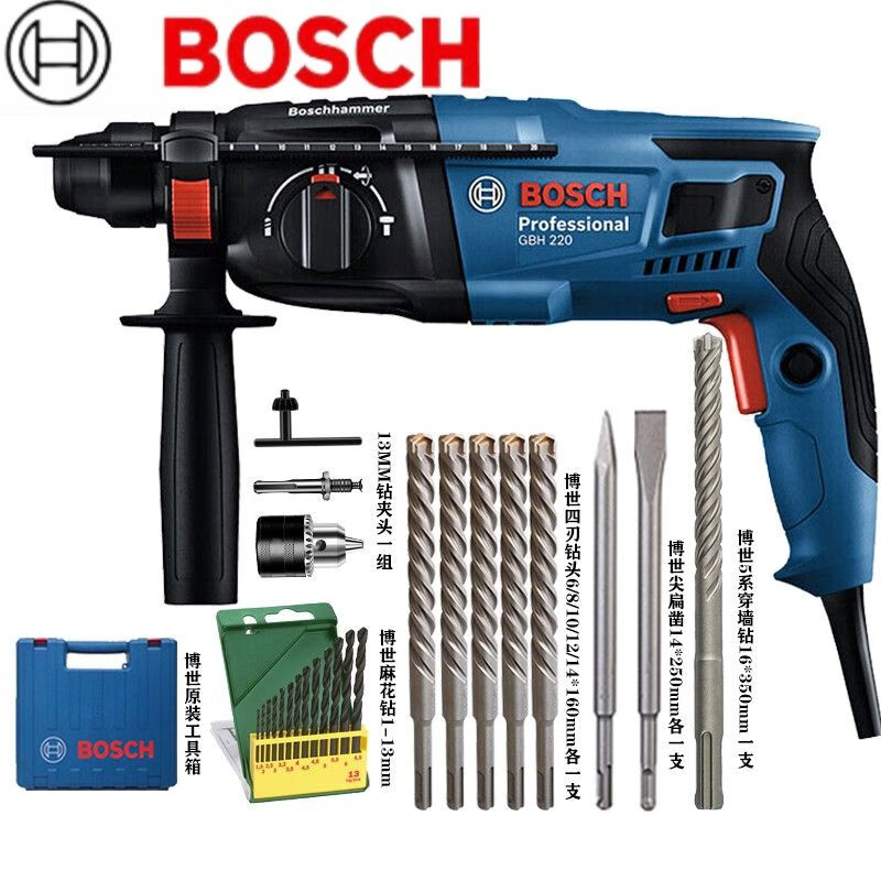 Перфоратор Bosch GBH 220, 720W + комплект сверл