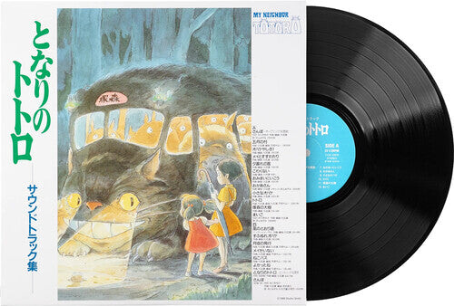 

Виниловая пластинка Hisaishi, Joe: My Neighbor Totoro (Original Soundtrack)