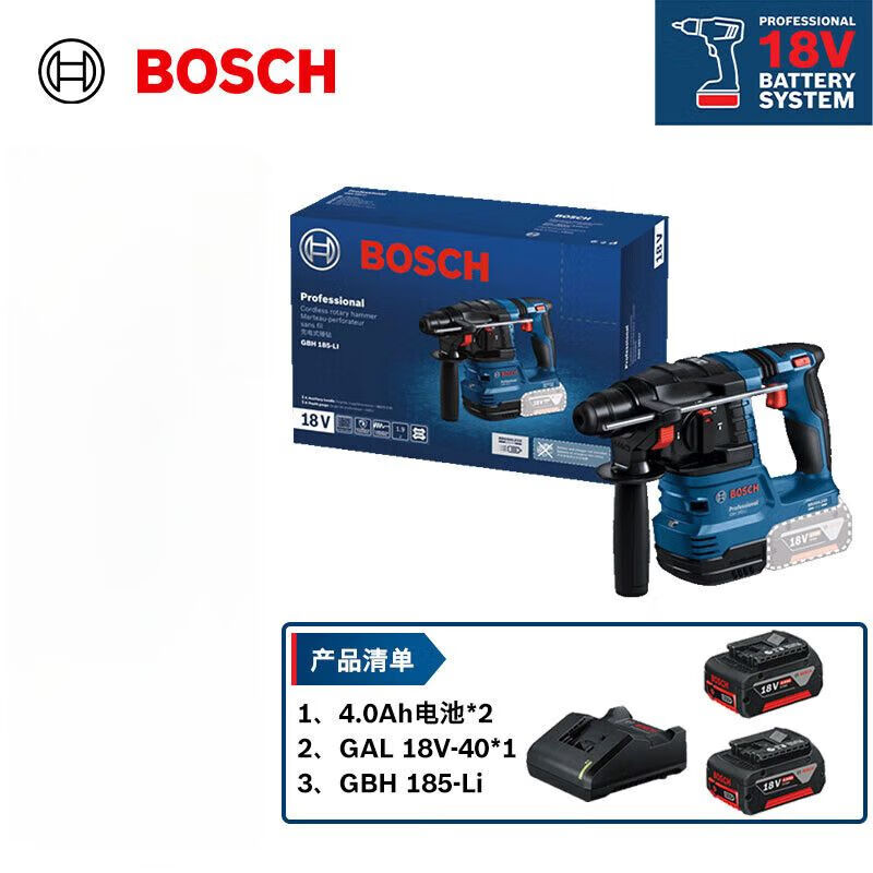 Перфоратор вакуумный Bosch GBH185-Li + два аккумулятора 4.0Ah, зарядное устройство